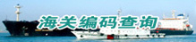 走進金海
